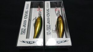 ダイワ スティーズ シャッド 60SP MR MR-S サイレント 2個セット グリーンゴールド シャンパンクロキン 新品7 DAIWA STEEZ SHAD