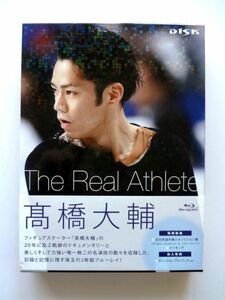 高橋大輔 The Real Athlete / ブルーレイ 2枚組 / 送料360円～