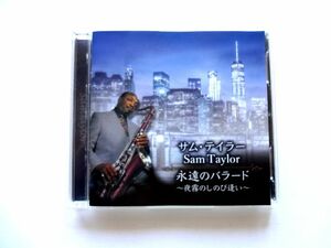 【DMCR40369】サム・テイラー Sam Taylor 永遠のバラード 夜霧のしのび逢い / 送料310円～