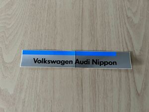 ★送料無料！当時物？★Volkswagen Audi Nippon ステッカー　フォルクスワーゲン　アウディ