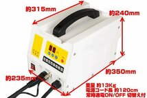 ■100V ハイパワー4000A スポット スタッド 溶接機 【 自動車板金 デントリペア 板金修理 板金工具 へこみ修理 補修 G190_画像7