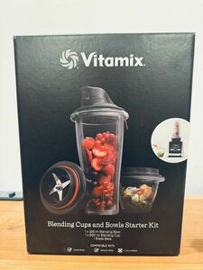 Vitamix ブレンディングカップ＆ボウル スターターキット 未開封 未使用