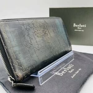 1円《稀少》Berluti ベルルッティ カリグラフィ イタウバ レザー 長財布 ラウンドウォレット オーガナイザー マルチカラー メンズ