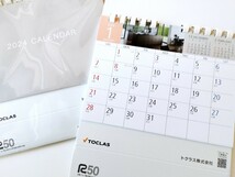 2024年 　卓上カレンダー 　非売品　トクラス　2冊★送料無料_画像2