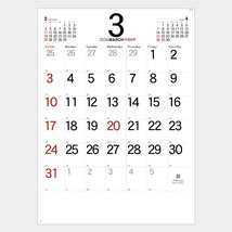 16 同梱可　2024年 壁掛けカレンダー シンプルスケジュール　文字のみ　日付のみ　企業名入り　メモ欄　六曜　 3ヶ月表示 _画像3