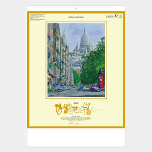 50 同梱可　2024年 壁掛けカレンダー 企業名入り メモ欄　六曜 絵画　画家　欧羅巴(ヨーロッパ)を描く　小田切訓　洋画　油彩　ヨーロッパ