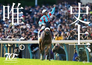 126 即決　新品　未開封　送料無料　JRA 2024年 壁掛けカレンダー 写真 競馬　