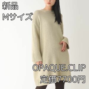 3807 OPAQUE.CLIP ラメローゲージニットワンピース