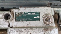 中古 HITACHI 日立工機 ハイコーキ HiKOKIハンマードリル PR-38E 100V ケース付 おまけ付き_画像2