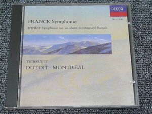 独盤　デュトワ　フランク：交響曲、ダンディ：フランス山人の歌による交響曲