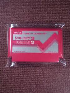 ドンキーコング3　ファミコン 動作確認、清掃済み 何本でも送料２３０円！