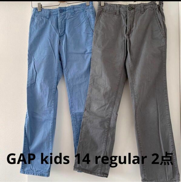 2点セット　GAPキッズ　 150　ギャップ　ストレッチパンツ　 コットン