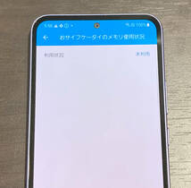 【送料無料】中古品 simロック解除済 docomo Galaxy A54 SC-53D 6GB/128GB バイオレット_画像9