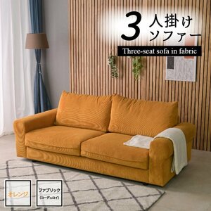  new goods easy ... sofa corduroy fabric 3P sofa comfortable low type 3 seater . Northern Europe modern stylish living CAM color :ST10-8H01-KC