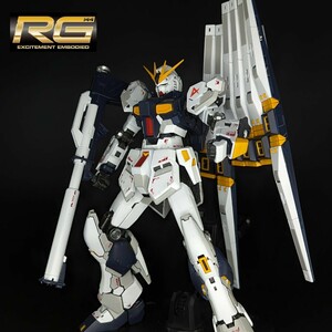 【塗装済完成品】RG 1/144 νガンダム 素人制作 ジャンク ニューガンダム 逆襲のシャア