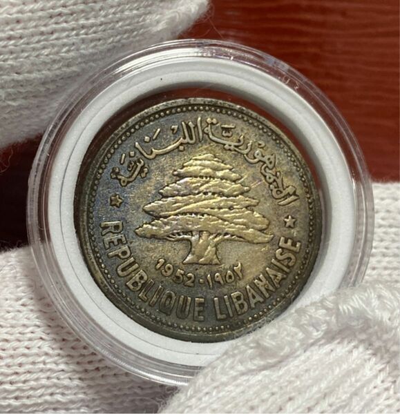 レバノン50ピアストレス1952 銀貨LEBANON
