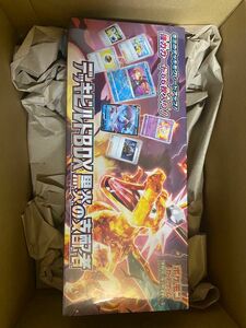 未開封新品 デッキビルドBOX 黒煙の支配者 + ポケモンGO スペシャルデッキセット + カードファイルセット シュリンク付き