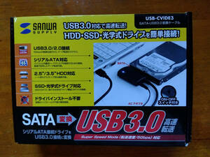 送料無料☆サンワサプライ SUNWA SUPPLY USB-CVIDE3 SATA-USB3.0 変換ケーブル シリアルATA接続ドライブをUSB3.0接続