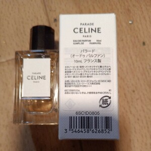 CELINE セリーヌ　サン ジェルマン デ プレ　香水　ミニボトル10mL バラード