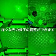 超強力レーザー　ポインター5000m照射可能　カラス対策　猫おもちゃ　工事会議郊外　満天星機能付き　懐中電灯LEDライト ペン型高輝度　黒_画像2