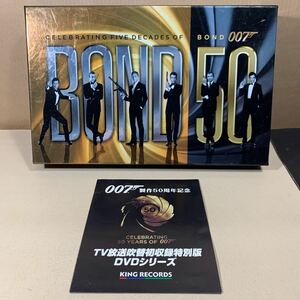 007 製作50周年記念 BOND 50 DVD 12枚組 