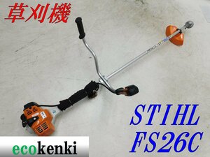 ★1000円スタート売切り！★スチール 草刈機 FS26C★STIHL★刈払機★混合★農業★肩掛け★中古★T218【法人限定配送！個人宅不可】