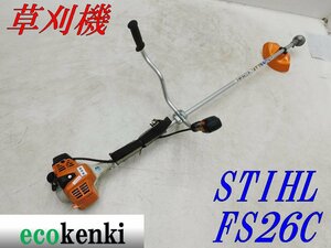 ★1000円スタート売切り！★スチール 草刈機 FS26C★STIHL★刈払機★混合★農業★肩掛け★中古★T461【法人限定配送！個人宅不可】