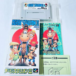 SFC スーパーファミコン ソフト ダービースタリオン III 箱説付 起動確認済