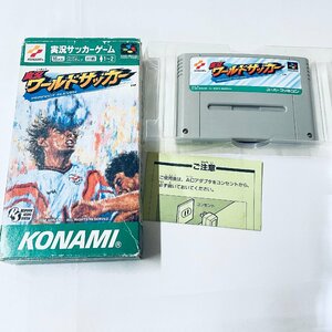 SFC スーパーファミコン ソフト 実況ワールドサッカー　PERFECT　ELEVEN 箱付説なし 起動確認済