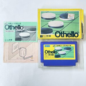 FC ファミコン ソフト Othello（オセロ）箱説付 起動確認済