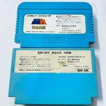 FC ファミコンソフト 聖闘士聖矢　黄金伝説 聖闘士聖矢　黄金伝説完結編　2点セット 起動確認済_画像2