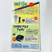 SFC スーパーファミコン スコーピオン ソフト　説明書付 起動確認済_画像10