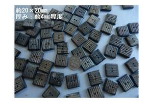 ＜金の斧＞残り1組！即決041 水牛の角製ボタン20×20mm・10個1000円・天然素材の釦・送料無料・古布との相性抜群