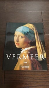 フェルメール 全油彩画 タッシェン TASCHEN　ノルベルトシュナイダー