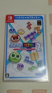 ぷよぷよテトリス2 Nintendo Switch ニンテンドー　ソフト