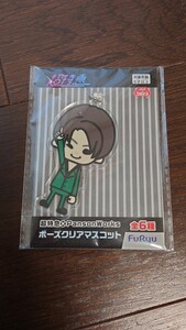 超特急 タクヤ プライズ品 アクリルキーホルダー