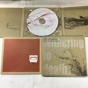 Dir en grey Withering to death 初回仕様限定CD SFCD-0035