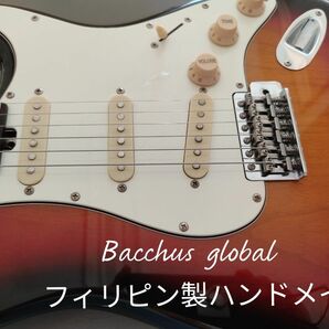 Bacchus global ストラトキャスター ストラト エレキギターフィリピン 製ハンドメイド 3TS 3S