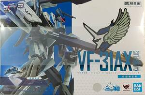 【新品 未開封】DX超合金 VF-31AX カイロスプラス（ハヤテ・インメルマン機）初回限定版