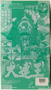 【新品 未開封】SMP 五星合体 大連王 1BOX 五星戦隊ダイレンジャー スーパーミニプラ