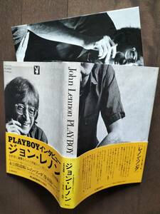 ★【お薦め本！】新品！美品！『ジョン・レノン PLAYBOY“死の直前“インタビュー』【未公開遺稿60ｐ！】帯付き！ハードカバー 1981年