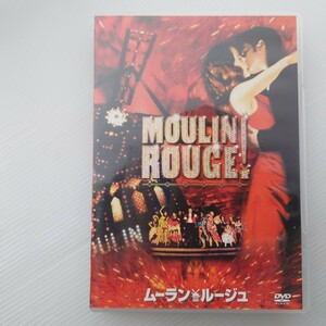 【DVD】ムーラン・ルージュ/MOULIN ROUGEニコール・キッドマン/Nicole Kidmanユアン・マクレガー/Ewan McGregor監督バズ・ラーマン【2001】