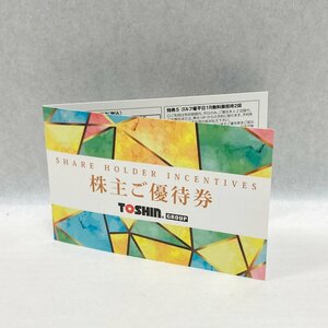 YA1 TOSHIN トーシン 株主優待券 ゴルフ場平日1R無料御招待2回 2024年2月29日迄 送料無料