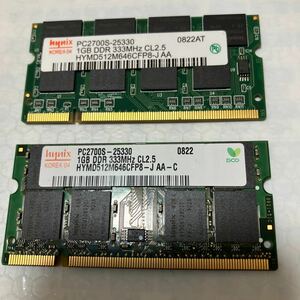 hynix PC2700S 1GB DDR333MHz(PC2700S-25330) 　1GB×2枚