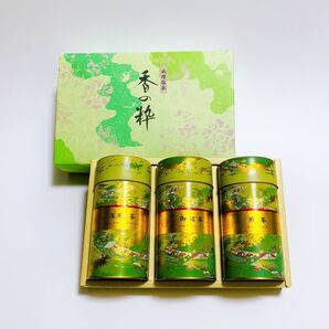 日本茶　ギフトボックス　缶入　3本　合計600g 茶葉　歳暮　中元　贈り物