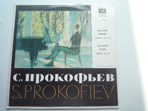 RY64 露MELODIYA盤LP プロコフィエフ/アレクサンドル・ネフスキー スヴェトラーノフ/ソビエト国立SO