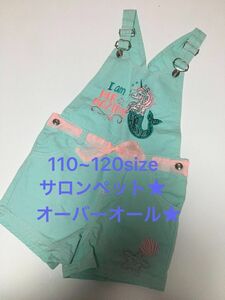 サロペット★オシャレオーバーオール120 ツナギ