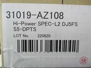 HKS　マフラー　ハイパワースペックL2　マツダ　デミオ　LDA-DJ5FS　品番31019-AZ108　在庫処分　未開封品