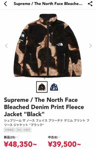 売切Supreme The North Face Bleached Denim Print Fleece Jacket Black黒 M 美品 国内正規品付属完備 シュプリームノースフェイスフリース