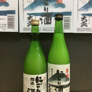 5月限定！チャレンジ価格これぞ逸品★にごりの原酒VSスタンダードどちらが好み（送料込）